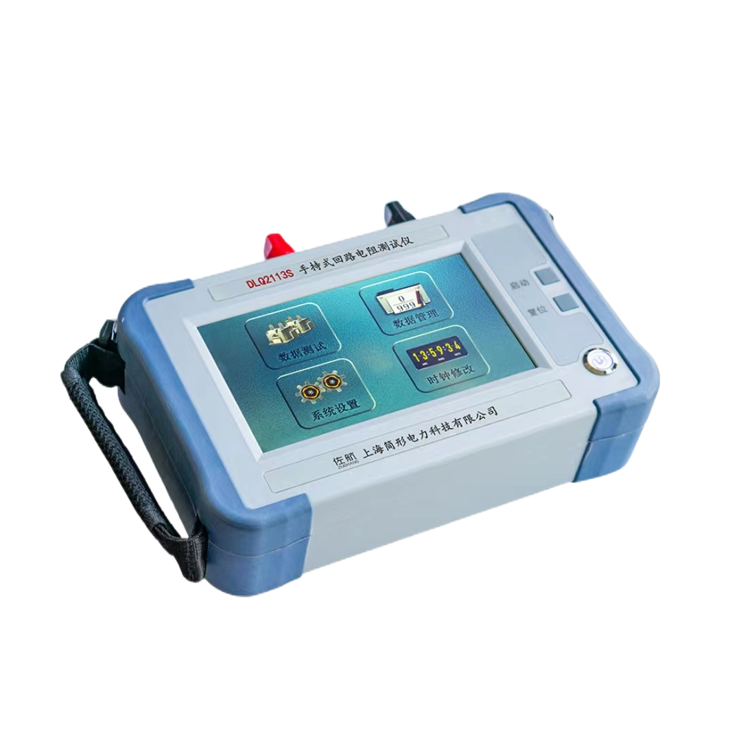 佐航手持式回路電阻測(cè)試儀(DLQ2113S) (4).jpeg